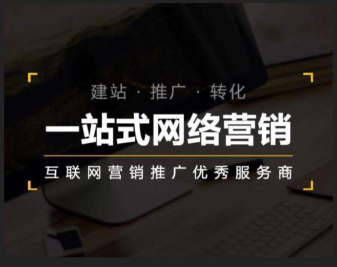 本溪企业如何怎么利用网络推广抓取潜在客户