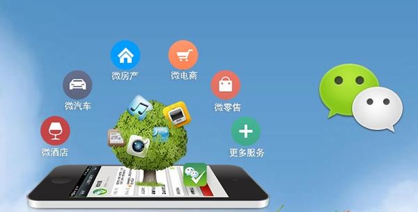 本溪分析企业微信公众号平台开发的优势有哪些？