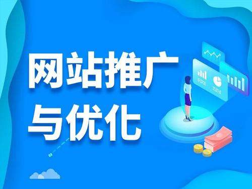 本溪电商类网络推广如何做才有更好的效果