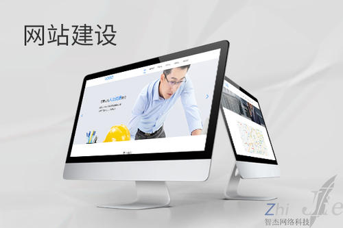 本溪网站建设公司分析网页设计如何提升吸引力