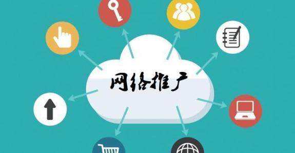 本溪传统企业做网络推广应该要明白这3个重要问题