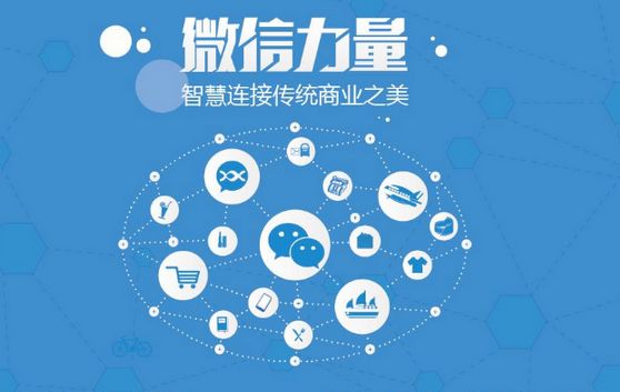 本溪微信开发可以帮助企业解决哪些难题？如何做呢？