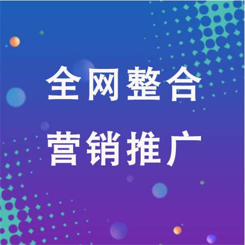 本溪企业网络推广老是没有客户的原因是什么呢