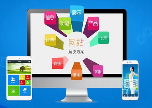 本溪如何进行网站设计才能突出产品的优势